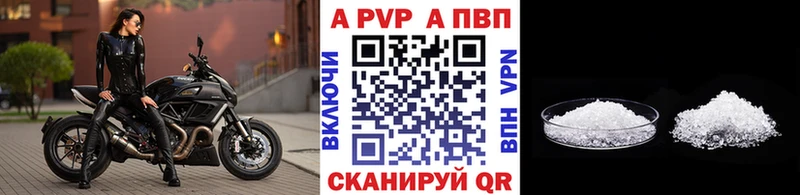 Альфа ПВП крисы CK  где купить наркотик  Липки 