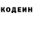 Кодеин Purple Drank Saorte
