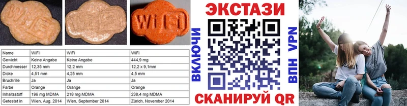 МЕГА рабочий сайт  купить наркоту  Липки  ЭКСТАЗИ круглые 