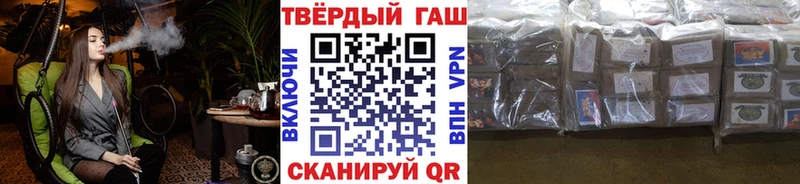купить наркотик Липки ГАШ хэш