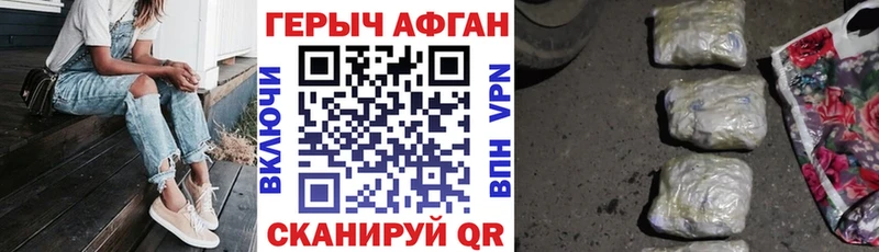 как найти наркотики  Липки  Героин герыч 