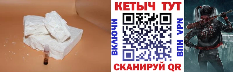mega ТОР  как найти закладки  Липки  КЕТАМИН ketamine 