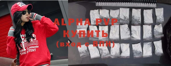 стаф Балабаново