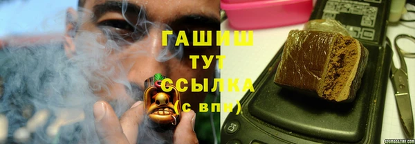 мескалин Армянск