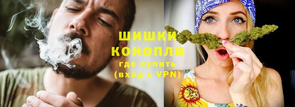 синтетический гашиш Балахна