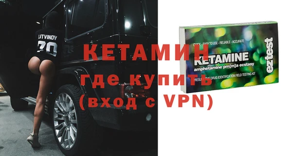 синтетический гашиш Балахна