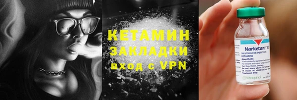 синтетический гашиш Балахна