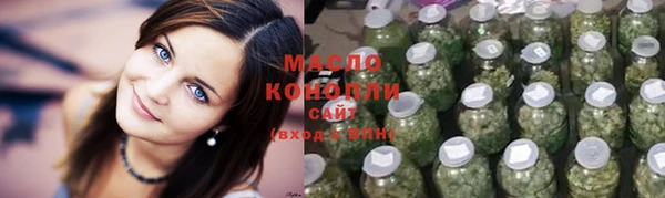 синтетический гашиш Балахна