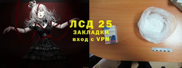 стаф Балабаново