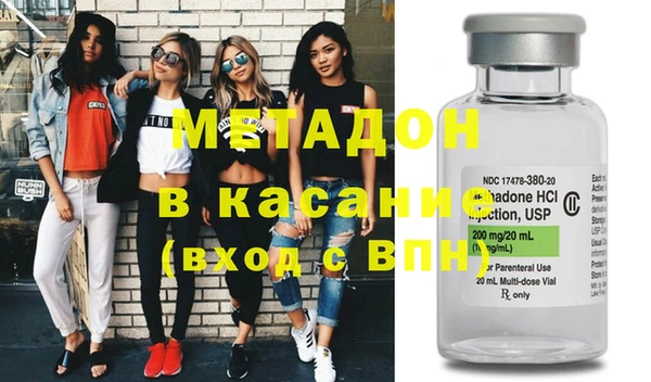 синтетический гашиш Балахна