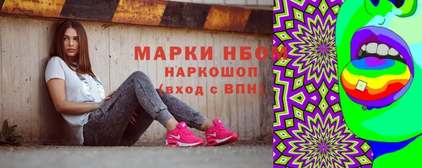 синтетический гашиш Балахна