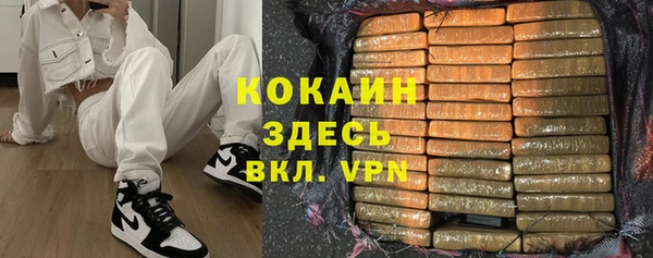 синтетический гашиш Балахна