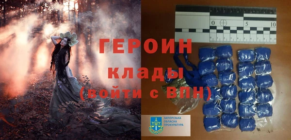 стаф Балабаново
