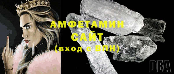 синтетический гашиш Балахна