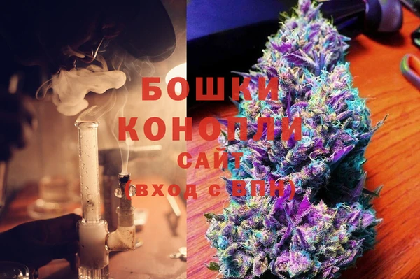 синтетический гашиш Балахна