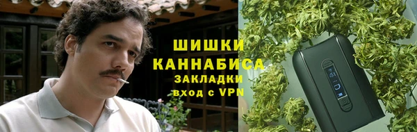 синтетический гашиш Балахна