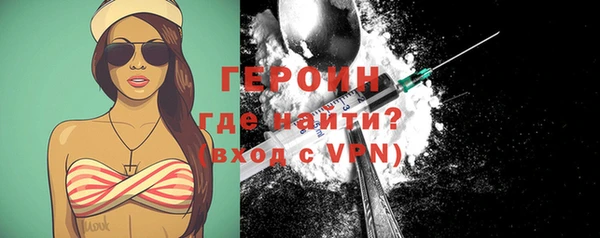 стаф Балабаново