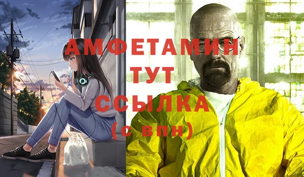 синтетический гашиш Балахна