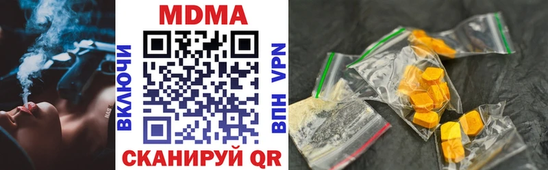 MDMA кристаллы  даркнет сайт  Липки 