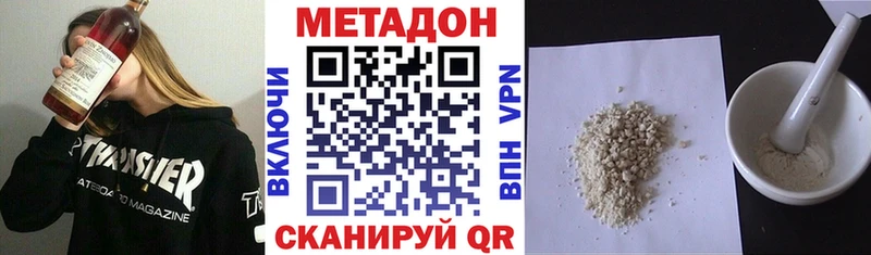 мега онион  Липки  МЕТАДОН VHQ  дарнет шоп 