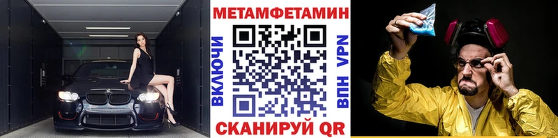Первитин витя  Липки 