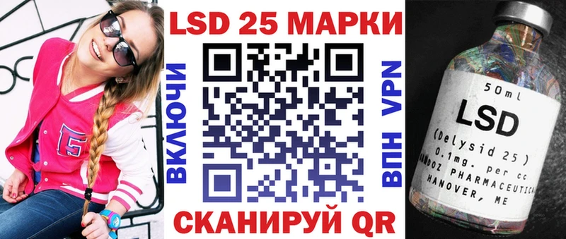 Марки 25I-NBOMe 1,8мг  как найти закладки  Липки 